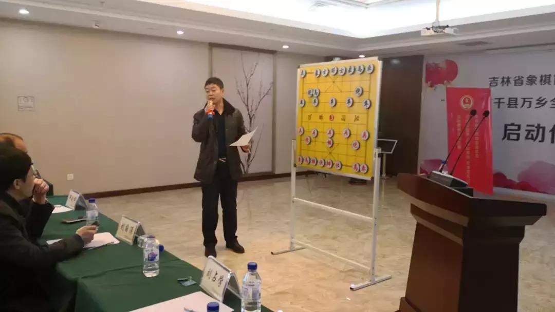 繁荣象棋文化促进莲花山旅游大发展