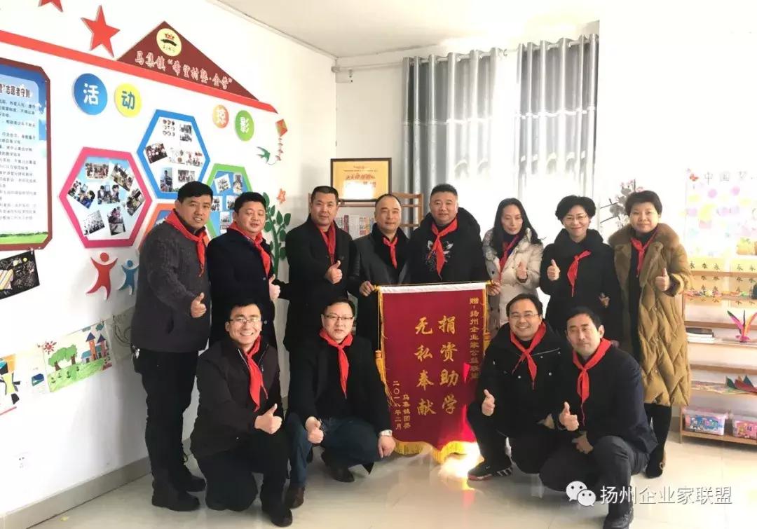 扬州企业家公益联盟,公益联盟开展暖冬行动