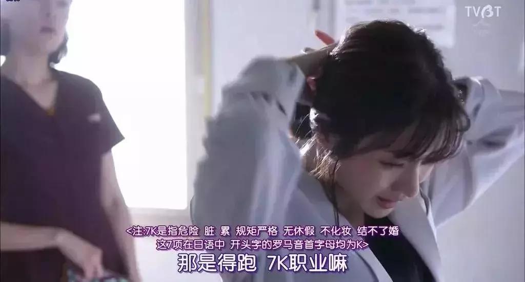 石原里美验尸,石原里美法医剧片段