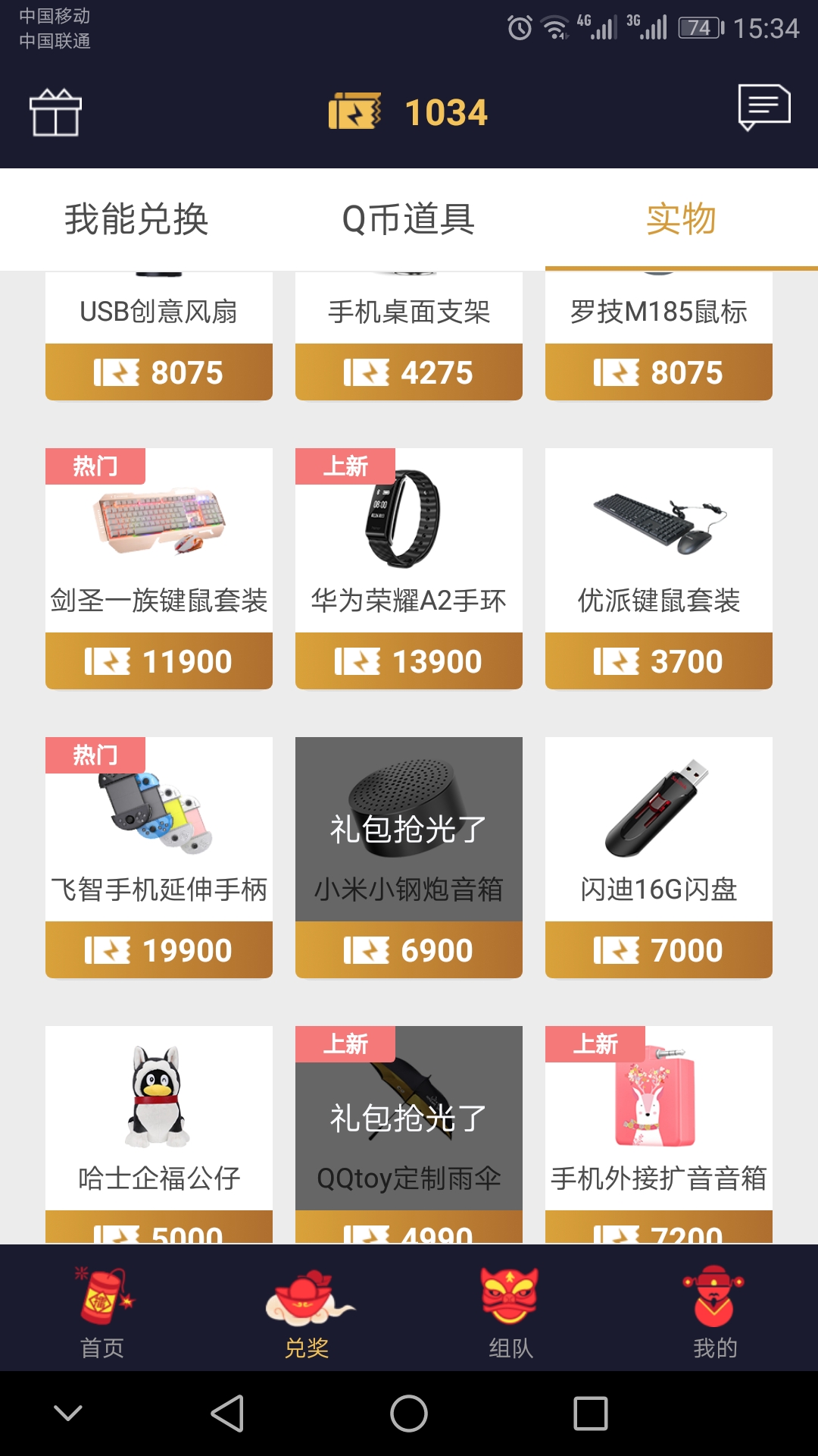 王者荣耀永久皮肤自选礼包获取,王者荣耀赛季永久皮肤自选礼包