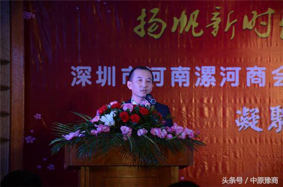 河南漯河商会最新消息,深圳漯河商会最新消息