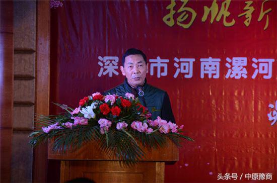 河南漯河商会最新消息,深圳漯河商会最新消息