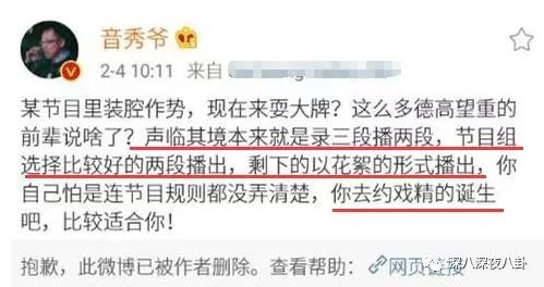 疑似工作人员爆粗口，小猎豹变白眼狼，刚圈到的粉丝又直接放飞