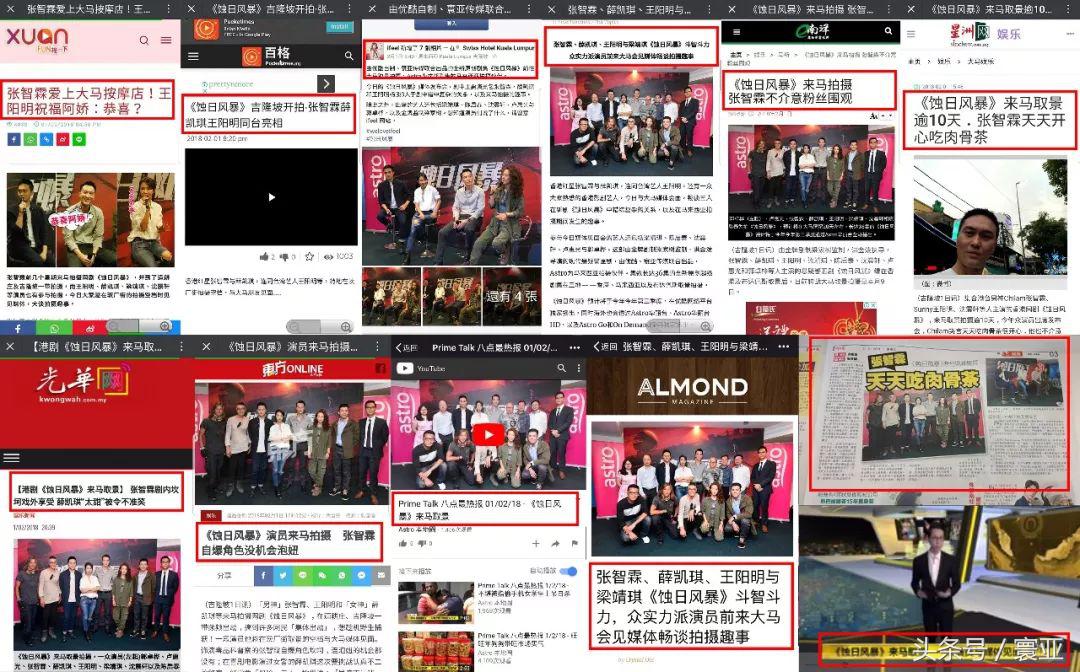 优酷、寰亚强强联手《蚀日风暴》未播先火遭海外电视台抢购