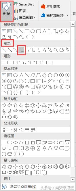 第一页页眉设置,双线页眉的画法