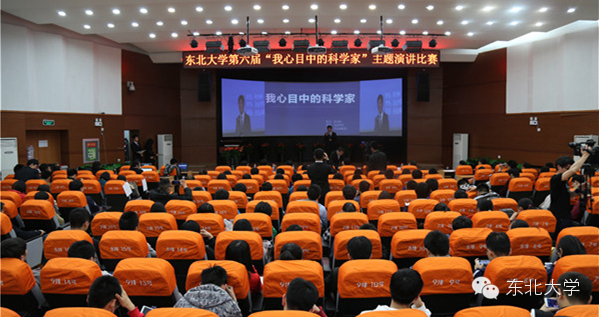 这周，东大发生了什么？