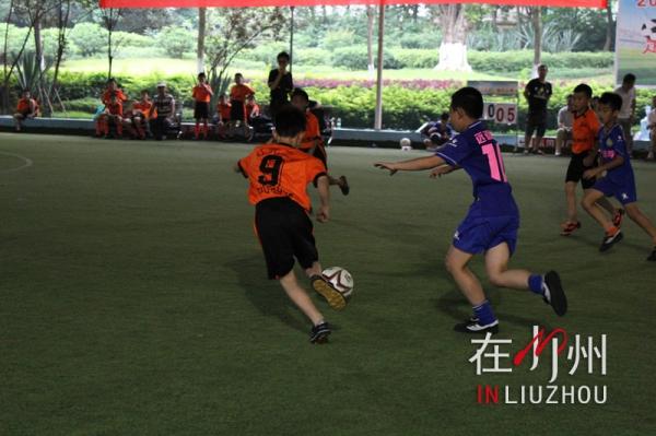 柳州中小学生足球联赛官网,柳州足球小孩比赛视频