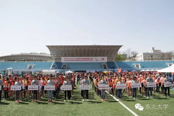 这周，东大发生了什么？