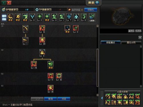 dnf冰结师2024五一攻略,dnf冰结师加点2019