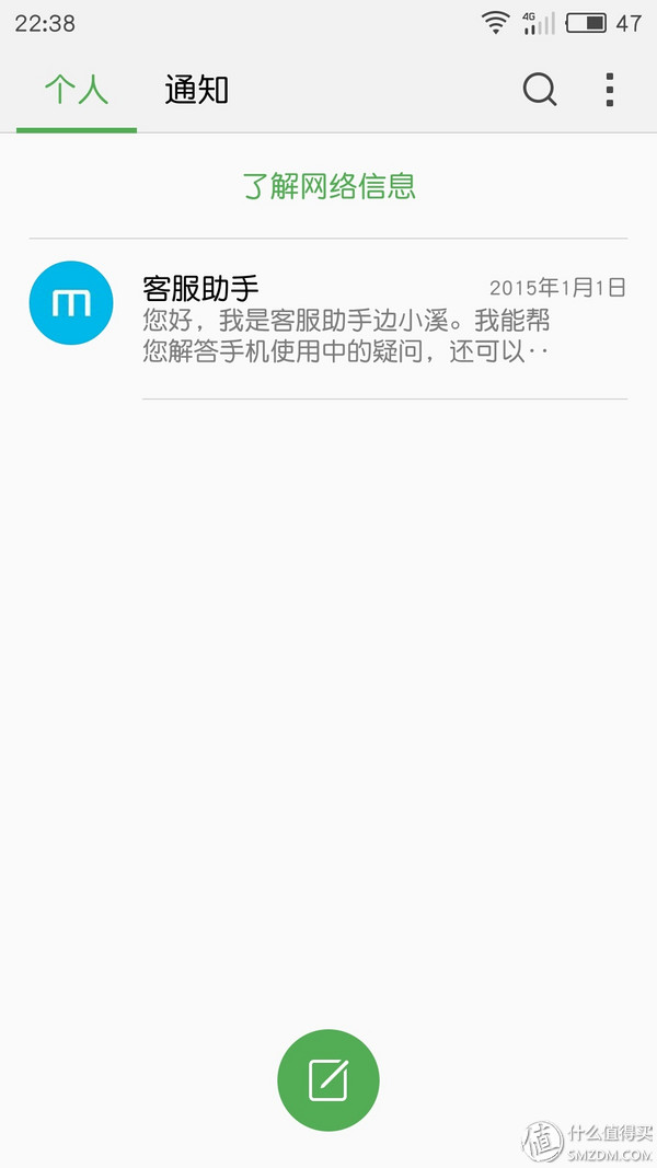 千元机新巅峰魅蓝note3全面评测,魅蓝note3小白测评