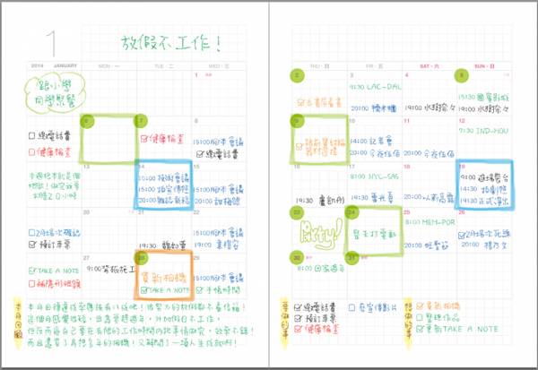 每个人都有属于自己的自传,每一个人都有一本书籍