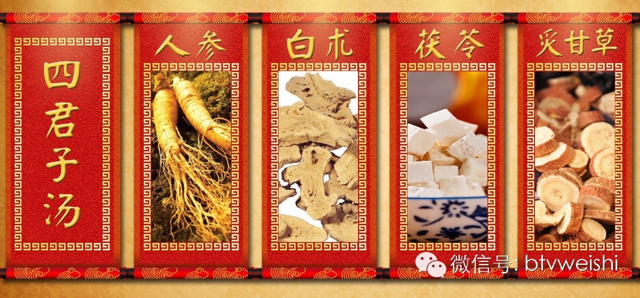 养生堂视频调养肝肾,北京卫视养生堂脾肾虚视频