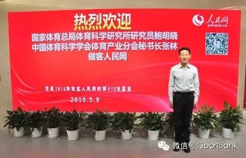 体育发展十三五规划全文,国家体育发展十三五规划