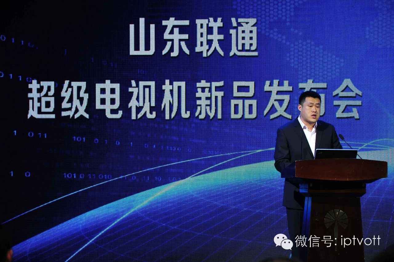 山东百盟赵洪伟：IPTV一体机对传统业务模式是颠覆