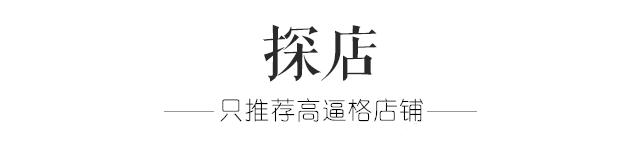 吃过35厘米的烤肠吗？老板请你出来解释一下