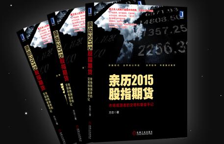 期货品种整理及复盘,方志期货讲课水平如何