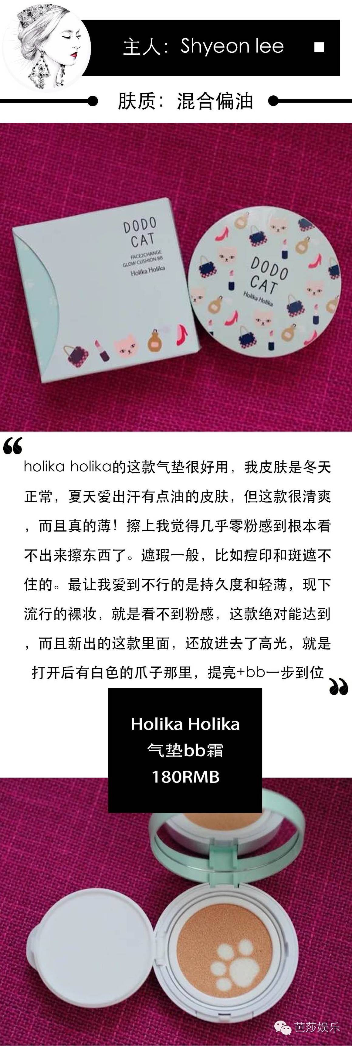 适合黄皮混油皮的平价气垫,气垫bb推荐适合油皮