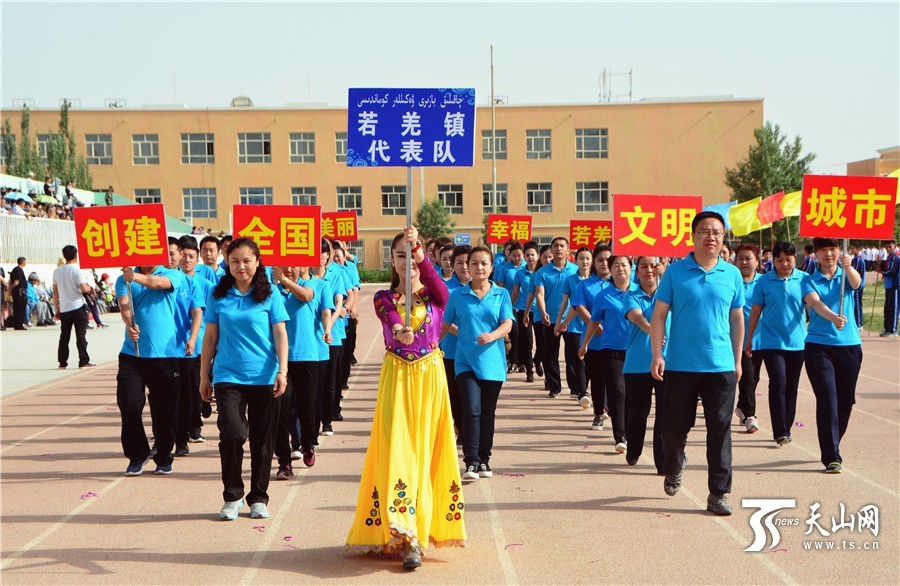 贵德全民健身大会开幕式,若羌县运动会开幕式