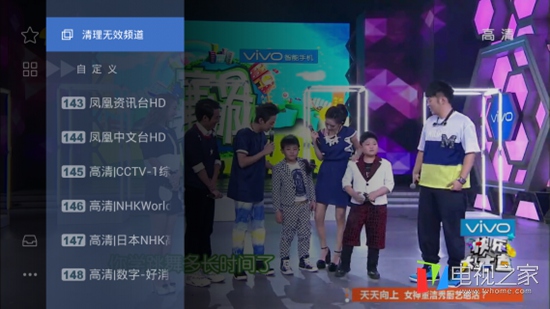 乐视电视看电视台直播的软件,乐视电视如何看直播电视