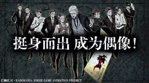 浅谈D机关：30年代的“西服情结”（下）