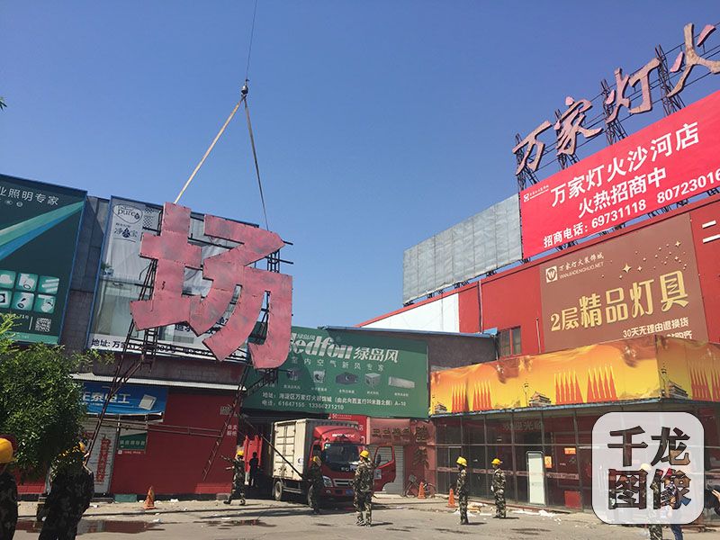 北京万家灯火灯具城地址,北京大型灯具城图片大全