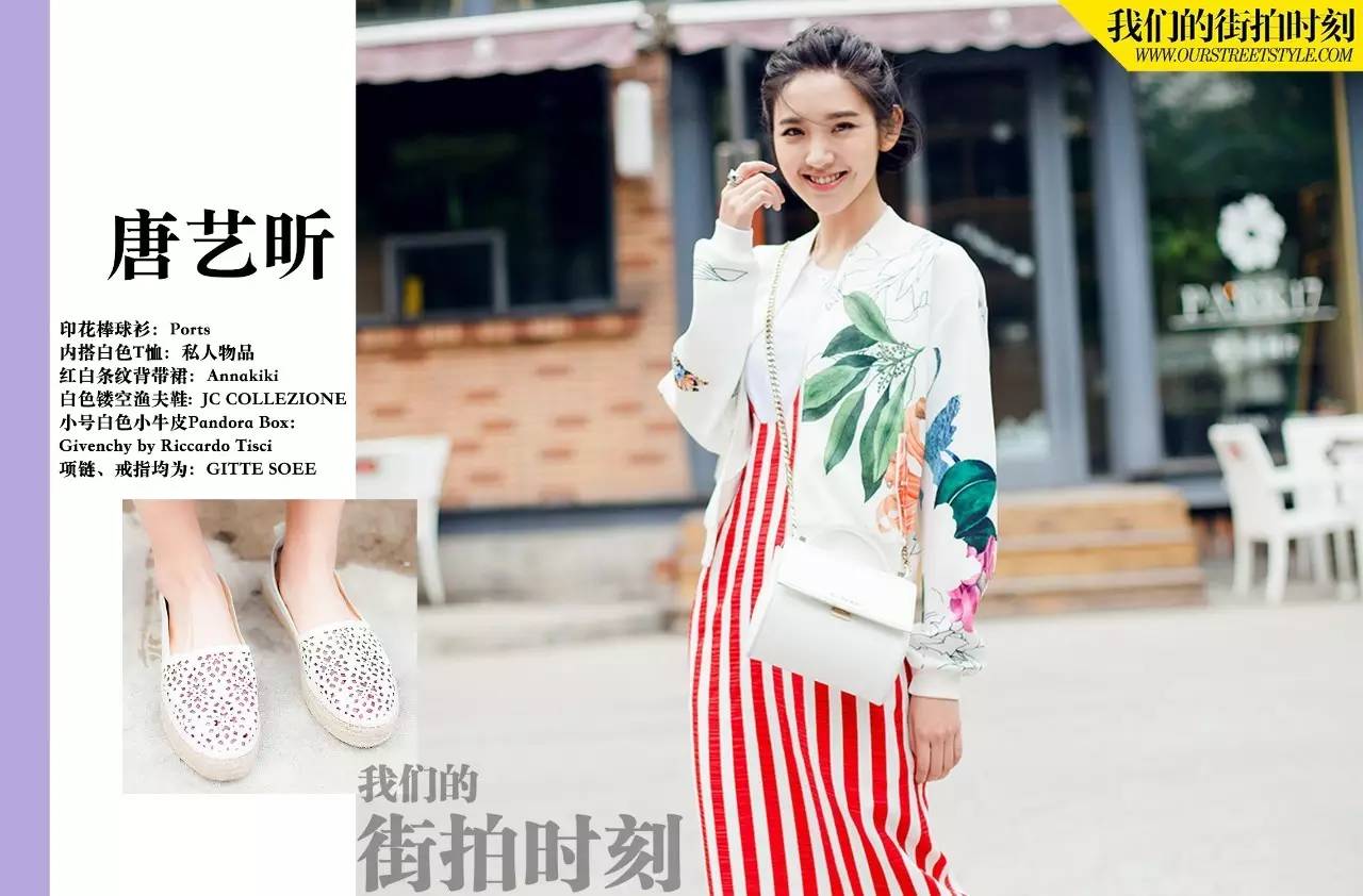 一件棒球衫打天下的季节，你Get到它的正确打开方式了吗？街拍圣品一并送