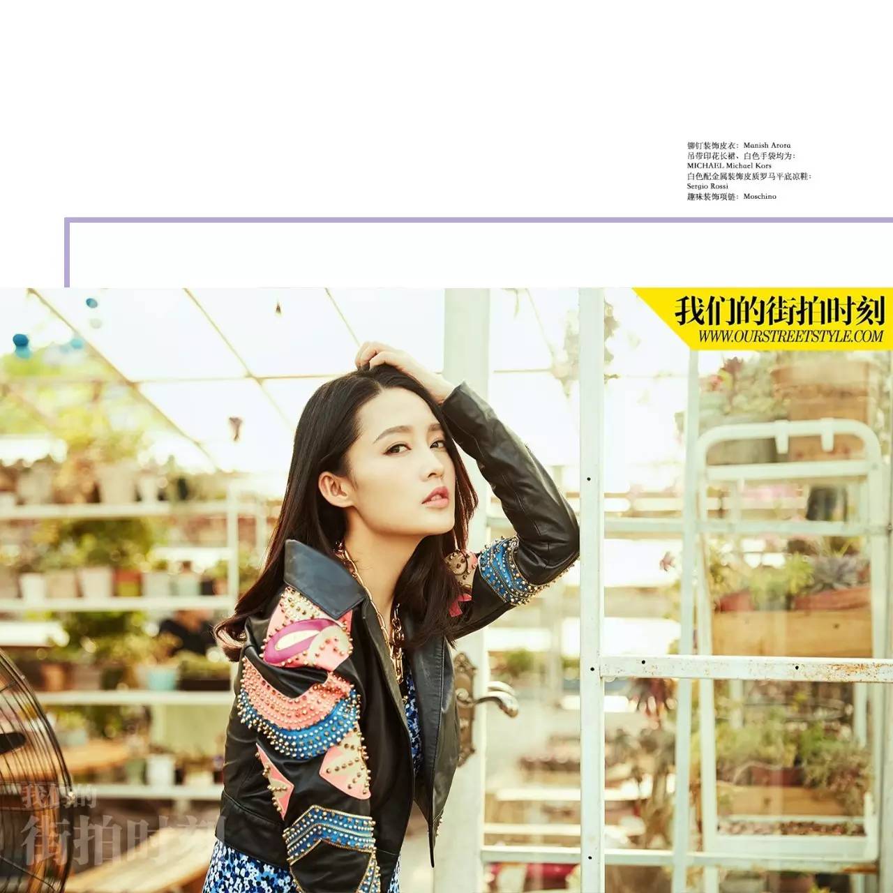 一件棒球衫打天下的季节，你Get到它的正确打开方式了吗？街拍圣品一并送