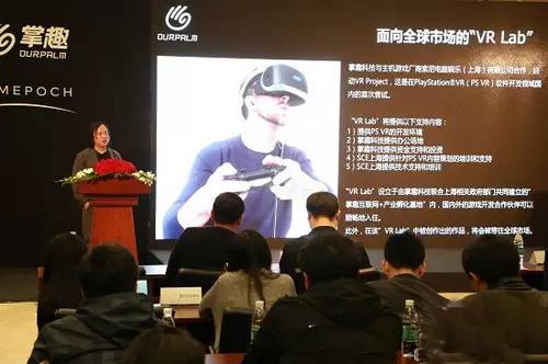 vr孵化,vr科技孵化器