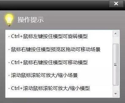 ipad3d打印切片软件,3d打印入门视频全套