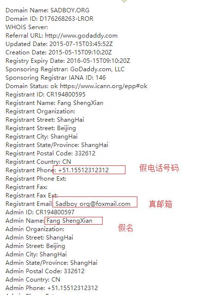从果粉到黑吃黑：一个论坛挂马的奇异反转