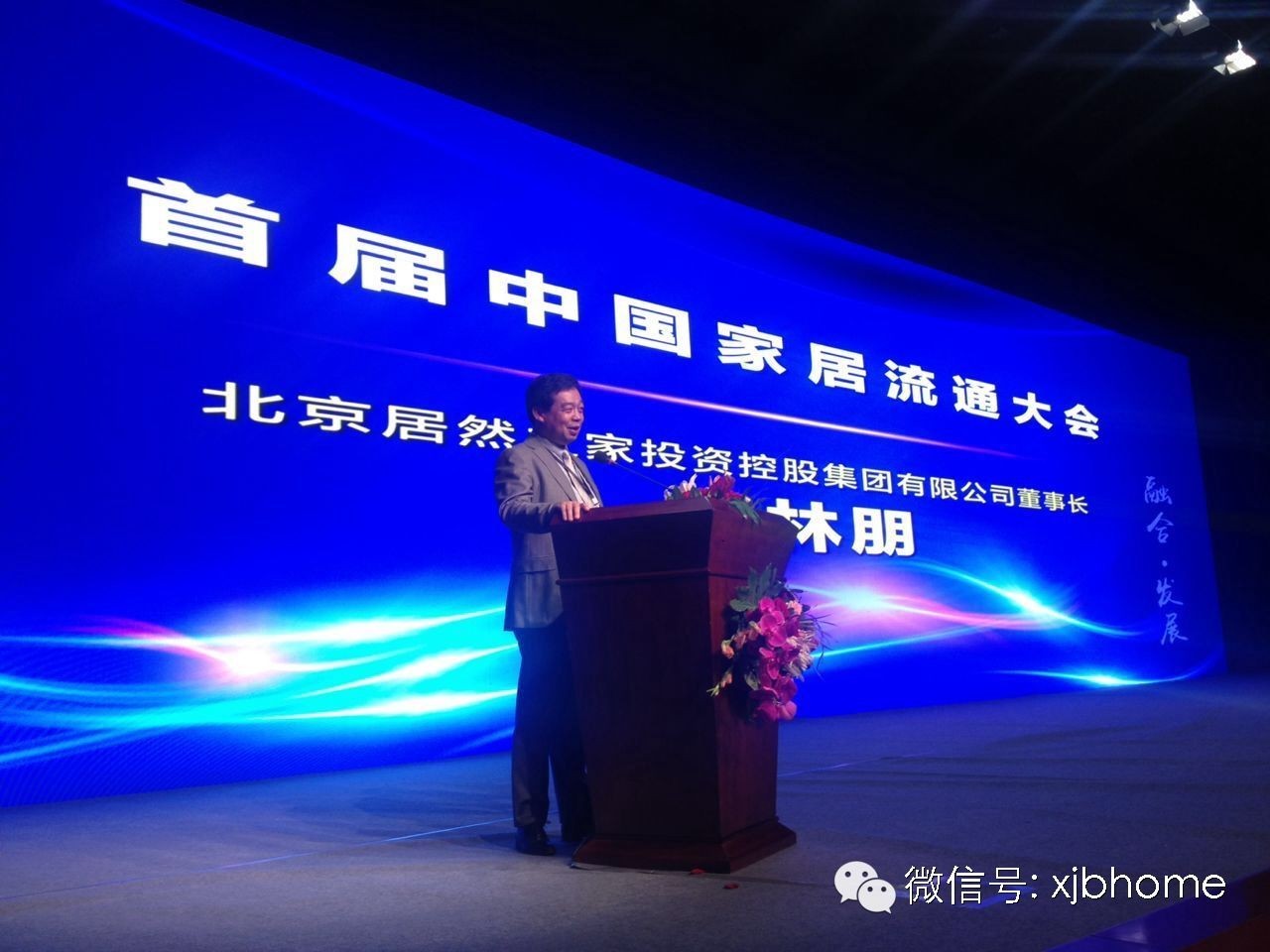 干货市场现状,国内家具卖场现状分析