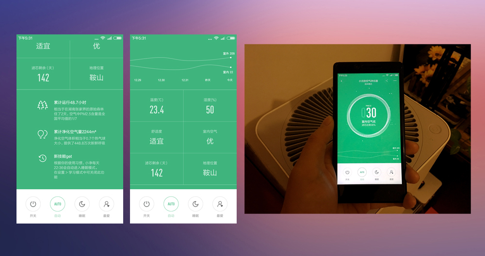 空气净化净化器小米2s,小米净空气净化器p2.5