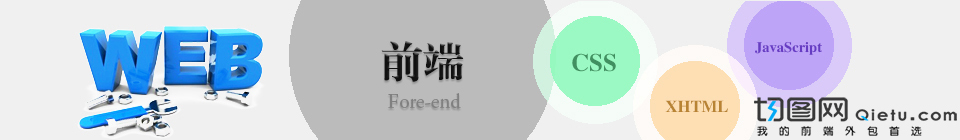 前端兼容性测试,网页前端兼容性分析
