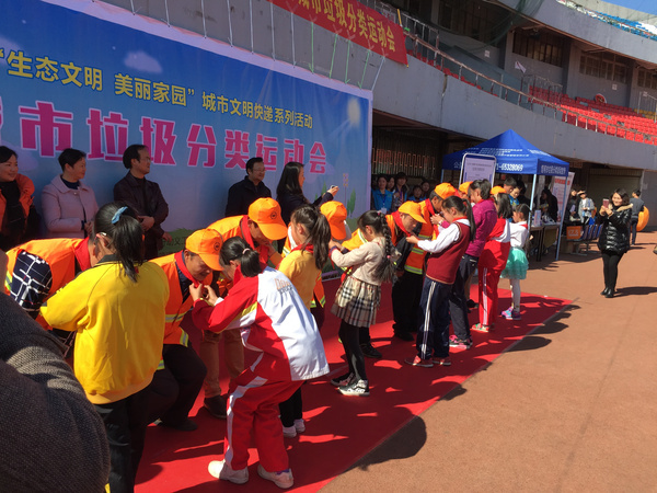 垃圾分类运动会开幕式视频,垃圾分类比赛开幕式
