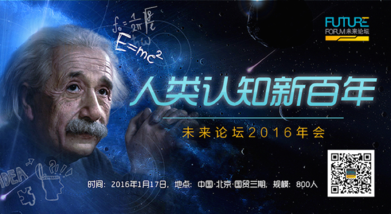 NASA研究中心前主任：爱科学，也爱cosplay