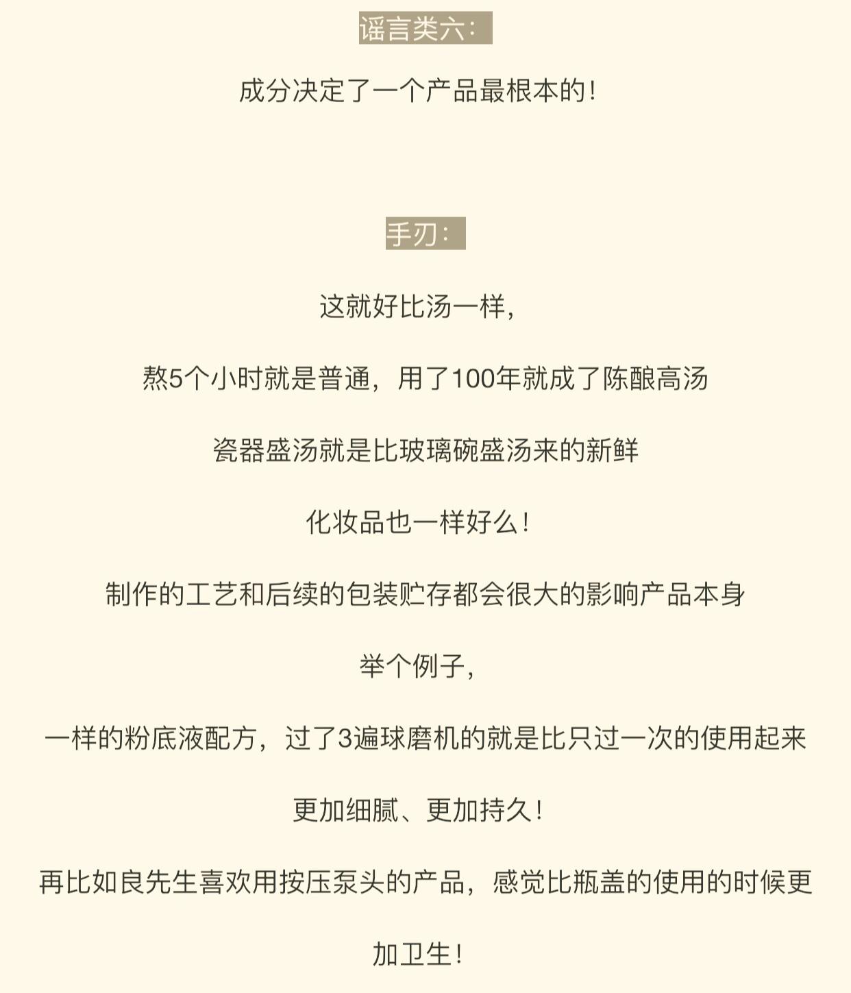 护肤成分党必看,护肤成分党