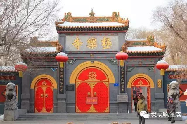 哈尔滨极乐寺是天台还是净土,哈尔滨极乐寺不堪回首的往事