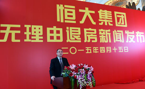 东莞2015楼盘推荐,城会玩