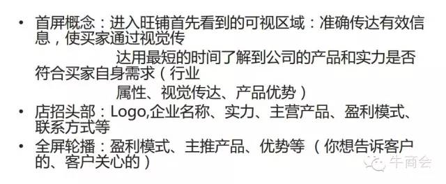 如何运营阿里巴巴,如何运营阿里巴巴网店