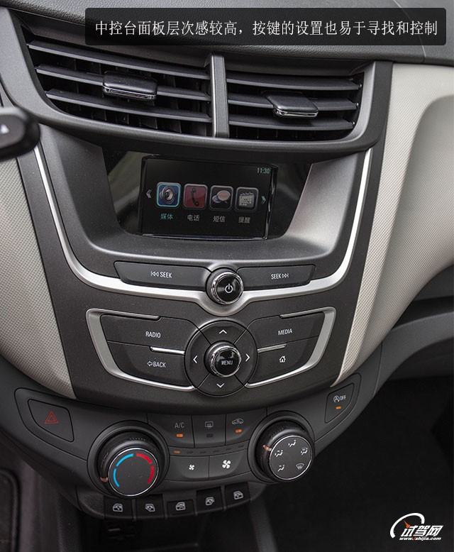 雪佛兰赛欧31.5手动幸福版,雪佛兰赛欧1.3手动质量怎么样