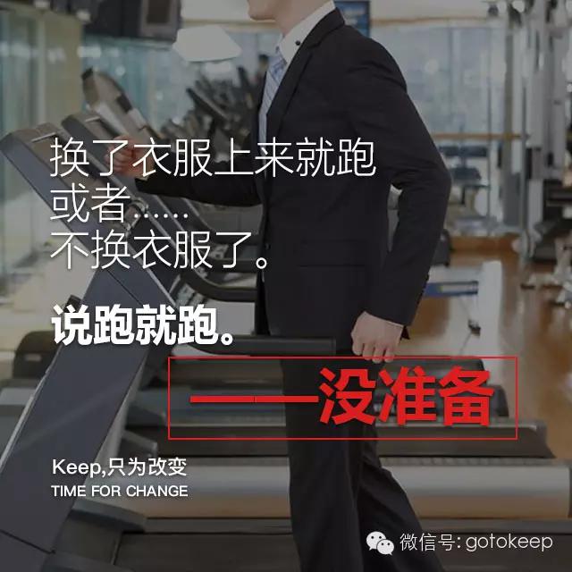 去健身房只会跑步？事实上你可能连跑步机都没用对