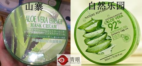 都有哪些山寨产品名,盘点那些山寨的品牌