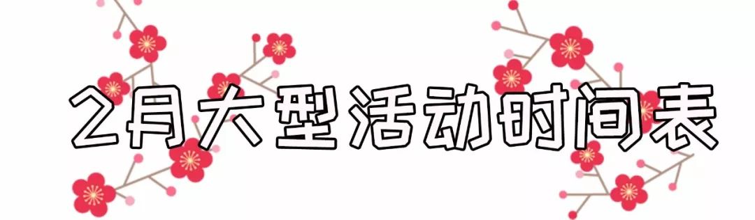 近期大连有什么活动,大连九月份有什么活动