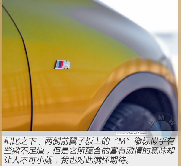 最新款宝马x2深度评测,m和x