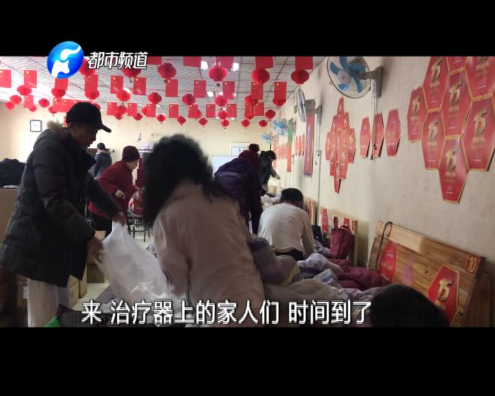 「曝光」躺一躺就能治疗12种疾病?信阳人注!意!小心*子骗**忽悠*脑洗**“盯上”家里老人