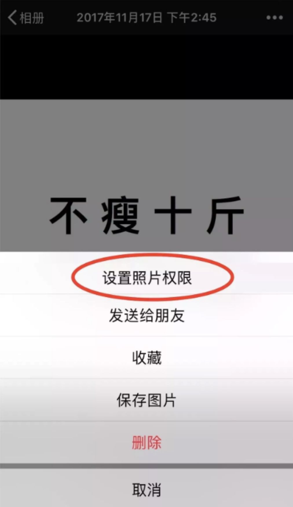 微信又出新玩法了表情,微信的这两个隐藏功能很实用