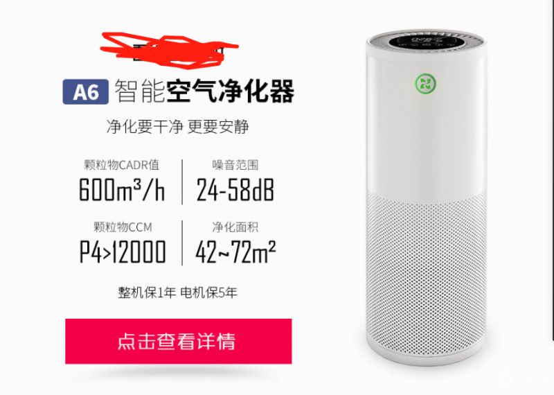 小米空气净化器2s数据实测,小米空气净化器2过滤测评