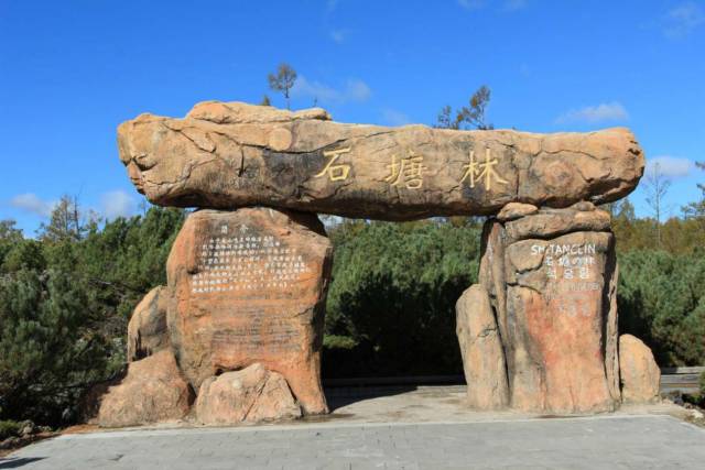 爱上呼伦贝尔的理由,爱上准格尔的十大理由