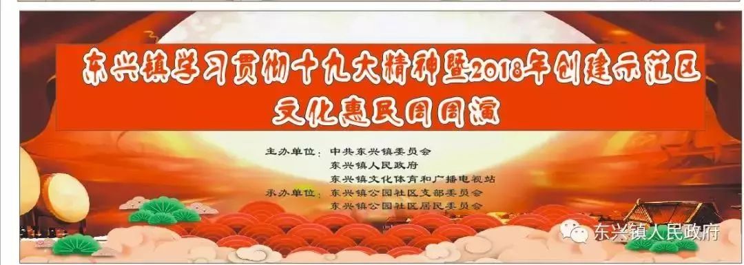 东兴年味,在东兴过年的感受