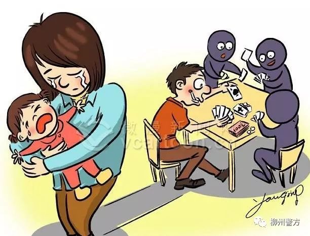 全国开展专项打击赌博违法行为,柳州专项打击整治行动